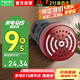 施耐德電氣蜂鳴器 XB2B 聲響間斷 24VAC/DC XB2BSB4LC 蜂鳴器