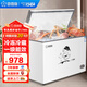 香雪海 小冰柜家用小型冷藏冷凍商用臥式冷柜保鮮迷你 單用節能省電儲母乳冰柜單門(mén)單溫 【一級能效 全國聯(lián)?！?350L