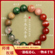 龍虎山文創(chuàng)五行喜補(bǔ)缺水木吉祥水晶手鏈天然石海藍(lán)寶黑曜石綠幽靈手串男女款 【木火屬性】珠徑12MM大方男女款