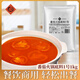 仟味 番茄火鍋底料1號1KG  番茄火鍋料自助小火鍋湯底番茄魚湯料商用