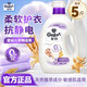 金紡柔順劑官方店正品持久留香防靜電衣物護(hù)理柔軟劑嬰兒寶寶適用 【5斤】純凈溫和2.5kg單瓶