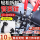 兆陽汽車水管卡箍鉗直型喉式管束鉗汽油濾清器卡鉗卡扣鉗管束拆卸工具 膠柄管束鉗+圓頭