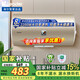 海爾【國家補貼】電熱水器50/60/80/儲水式速熱恒溫電熱水器2200W家用出租房海爾出品Leader系列熱水器 60L 2200W 熱銷爆款/性價比首選