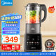 美的（Midea）破壁機(jī)家用 1.75L大容量多功能可拆洗豆?jié){機(jī) 降噪安睡 碎冰榨汁機(jī)輔食機(jī)米糊機(jī) 彩屏062 國(guó)家補(bǔ)貼