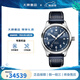萬(wàn)國(guó)（IWC）瑞士手表 飛行員系列男表日歷顯示自動(dòng)機(jī)械男士手表 送男友禮物 40MM皮帶藍(lán)盤IW328203