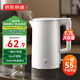 京東京造燒水壺熱水壺1.7L 電熱水壺55℃自動保溫家用電水壺 速熱一體無縫內(nèi)膽304食品級不銹鋼水壺燒水