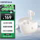 漫步者（EDIFIER）聲邁X5 Pro 入耳式主動(dòng)降噪藍(lán)牙耳機(jī) 無(wú)線耳機(jī) 適用蘋果華為小米OPPO手機(jī) 潤(rùn)白