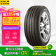 佳通(Giti)輪胎215/50R17 91V 228v1 適配 標(biāo)致408/EU5/名圖/思域