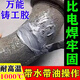鑄工膠耐高溫焊接膠水管暖氣片補漏神器防水操作粘鐵強力焊接ab膠 小瓶裝[鑄工膠50g]耐1000度 【拍一發(fā)三】可帶水帶油操作