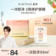 KIMTRUE【丁禹兮同款】且初太陽紅梨卸妝膏深層清潔清爽易洗卸妝油乳90ml