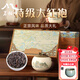 茗柏峰特級正宗武夷山大紅袍禮盒裝2025新烏龍茶濃香型茶葉教師節送禮千里江山-米【禮盒裝】250g