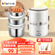 小熊（Bear） 電熱飯盒三層保溫飯盒可插電不銹鋼蒸煮飯神器便當(dāng)盒DFH-S2358 2L DFH-S2358