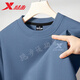 特步（XTEP）圓領(lǐng)衛(wèi)衣男士春秋季新款寬松休閑長袖男運動服大碼上衣套頭打底衫 灰蘭 L /175