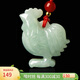 曼麗翠翡翠生肖雞吊墜玉墜項(xiàng)鏈立體十二生肖玉墜項(xiàng)鏈七夕節(jié)禮物