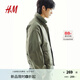 H&M男裝夾克2025秋新款翻領(lǐng)寬松美式尼龍工裝防風(fēng)疏水外套1271712 卡其綠 M 175/100