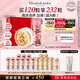 伊麗莎白雅頓第II代粉膠次拋A醇精華60粒+金膠60粒護(hù)膚套裝禮物送朋友