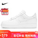 耐克NIKE板鞋女空軍一號AF1 AIR FORCE 1運動鞋DD8959-100白38