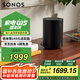 SONOS Era100 WIFI無線藍(lán)牙 音箱 環(huán)繞可組合 家庭影院 迷你音響 One升級版 家用桌面客廳 黑色