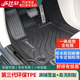 樂比奇汽車腳墊專車專用TPE車墊后備箱墊主駕駛?cè)鼑噧?nèi)裝飾配件用品 本田英仕派艾力紳奧德賽 雙層TPE腳墊丨七座車專用丨留言車型年份丨腳墊顏色
