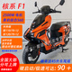 WTVUA新款智能外賣車極核F1同款高速電摩智能電動車AE4大功率3000W摩托車踏板電瓶車72V續(xù)航王廠家直銷 橙【APP中控-大護(hù)杠-前后聯(lián)動】 裸車（不含電池）