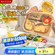 美廚（maxcook）304不銹鋼飯盒分格餐盤 微波爐飯盒學(xué)生飯盒 4格帶蓋卡皮MCWA7350