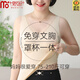莫代爾中老年人吊帶背心女免穿文胸大碼冰絲媽媽內衣帶胸墊一體打底上衣 【2件裝】網(wǎng)紗款-杏色+杏色 M