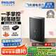飛利浦（PHILIPS）迷你電動(dòng)剃須刀黑魔方便攜刮胡刀 生日禮物 七夕情人節(jié)禮物送男友送老公