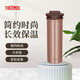 膳魔師（THERMOS）保溫杯1升水壺大容量水杯茶水分離杯帶茶漏家用TTD-1000 BZ悶茶壺