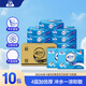 潔云 HYGIENIX4D溶+4層立體壓花衛(wèi)生紙 柔厚親膚家庭裝廁紙 4層 360張*10包 整箱裝