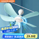 海納斯（HANASS）電風(fēng)扇/小吊扇 輕音辦公吊扇 學(xué)生伴侶宿舍床頭蚊帳床上 五葉迷你小風(fēng)扇 M2-660
