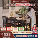印作法式中古風實木餐桌椅組合核桃木套色原木小戶型家用方桌1.5m飯桌 1.3米餐桌+【硬板餐椅4把】