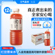 元?dú)馍趾米栽?元?dú)庾栽谒t豆薏米水 植物飲料900mL*12整箱 量販裝
