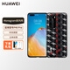 華為（HUAWEI） 手機殼原裝p40 pro液態(tài)硅膠保護殼套輕薄全包防摔磨砂外殼高檔立體紋路 P40 Pro【經(jīng)典酷黑】