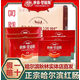 秋林里道斯紅腸禮盒裝【順豐包郵】哈爾濱紅腸禮盒東北特產(chǎn)節(jié)日送禮春節(jié)禮盒 【送禮盒】紅腸2盒+兒童腸2盒 順豐標(biāo)快
