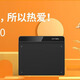 XP-PENG640數(shù)位板手繪板 橙色