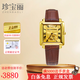 珍寶麗金表女999足金手表女士黃金手表進(jìn)口機(jī)芯真皮表帶小金表禮物 金重約2.2克