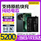 蘇維【3C認證】適用于oppo手機電池【支持快充】【快至當日丨次日達】 Find X6丨BLP967丨5200mAh 【贈視頻教程丨工具丨運費險丨支持快充】