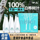 九鑫山珍伊北100%白樺樹汁小興安嶺原產(chǎn)地植物飲品新老包裝隨機(jī)發(fā) 330ml*6瓶/箱