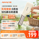 九陽家用電動小面槍可充電30秒快速出面不銹鋼壓面機M2-MS100