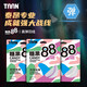 TAAN泰昂羽毛線專業(yè)訓(xùn)練線糖果88兩條裝白色+冰晶紫