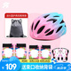 統(tǒng)步輪滑護(hù)具兒童騎行頭盔自行車(chē)平衡車(chē)滑板護(hù)膝護(hù)肘護(hù)手護(hù)具套裝 粉