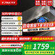 方太燃?xì)庠罴矣?嵌入式智能雙定時(shí) 可指定煙灶聯(lián)動 創(chuàng)新空氣艙5.2火力搪瓷工藝 易清潔大火力01-TE21 天然氣 5.2kW