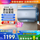 美的（Midea）出品WAHIN60升變頻超薄扁桶電熱水器稀土鎂棒終身免換一級能效F6033-BK5國家補貼以舊換新