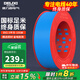 德力西（DELIXI）電線電纜線國(guó)標(biāo)電源線銅芯家用電線BV2.5/4/6平方單股銅線電線 【100米】BV2.5藍(lán)色硬線