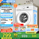 美的（Midea）全自動滾筒洗衣機 MG80V01JPY家用8公斤容量 433mm超薄機身10年防變黃科技 巴氏除菌洗 高溫筒自潔 MG80V01JPY