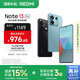 小米 Redmi Note13Pro 國(guó)家補(bǔ)貼 驍龍7S 新2億像素 第二代1.5K高光屏 12GB+256GB 時(shí)光藍(lán) 5G手機(jī)