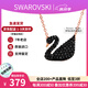 施華洛世奇（SWAROVSKI）天鵝項(xiàng)鏈系列 優(yōu)雅魅力鎖骨鏈 生日情人節(jié)520禮物送女友時(shí)尚飾品 【停產(chǎn)】大號黑天鵝 5204134