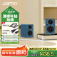 尊寶（JAMO）mini 音響 音箱 桌面藍牙音響 有源書架音箱 2.0聲道家用唱片機電視電腦組合音響 尤加利青