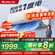 格力（GREE）空調(diào)天儀1.5匹/大1匹新一級(jí)能效變頻壁掛式臥室省電空調(diào)掛機(jī)快速冷暖獨(dú)立除濕以舊換新國(guó)家補(bǔ)貼20% 1.5匹 一級(jí)能效 丨天儀【適用15-22㎡】
