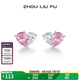 周六福（ZLF） S925銀飾耳釘女粉白拼接愛心時尚氣質小眾耳飾送女友 耳飾一對